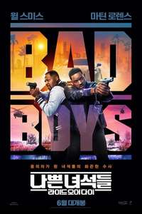 Bad Boys: Ride or Die - Posters
