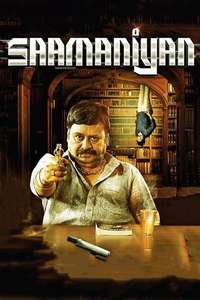 Saamaniyan - Poster