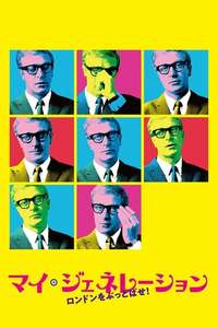 My Generation - Poster