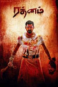 Rathnam - Posters