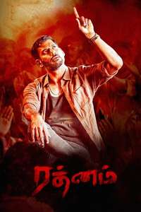 Rathnam - Posters
