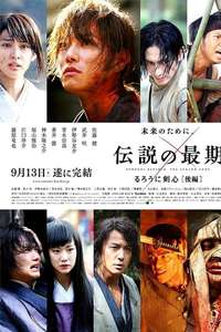 Rurouni Kenshin Part III: The Legend Ends - Poster