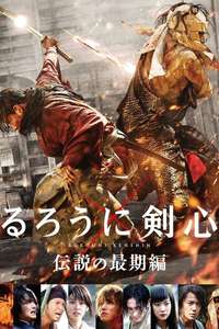 Rurouni Kenshin Part III: The Legend Ends - Poster