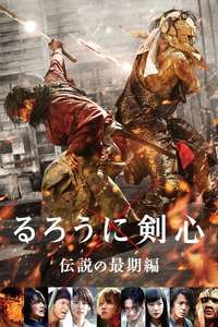 Rurouni Kenshin Part III: The Legend Ends - Poster