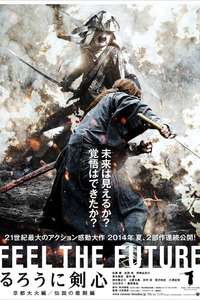 Rurouni Kenshin Part III: The Legend Ends - Poster