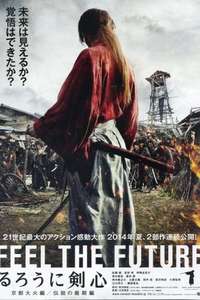 Rurouni Kenshin Part III: The Legend Ends - Poster