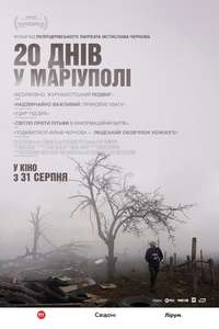 20 Days in Mariupol - Poster