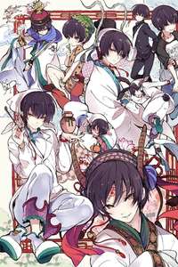 Hozuki's Coolheadedness - Posters