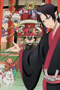 Hozuki's Coolheadedness - Posters