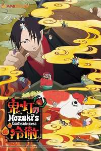 Hozuki's Coolheadedness - Posters