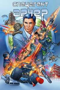 Archer - Poster