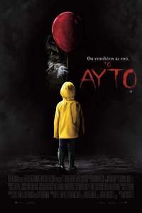 It - Poster