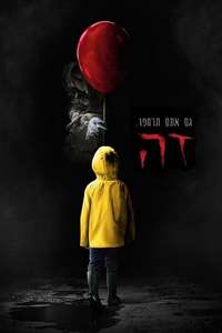 It - Poster