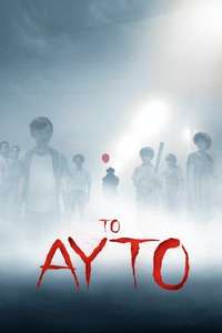 It - Poster