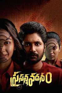 Prasanna Vadanam - Poster