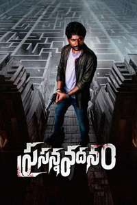 Prasanna Vadanam - Poster