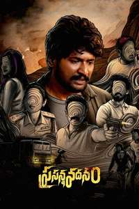 Prasanna Vadanam - Poster