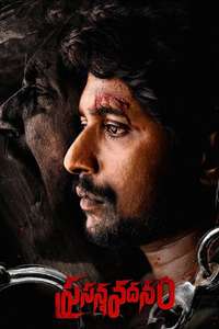 Prasanna Vadanam - Poster