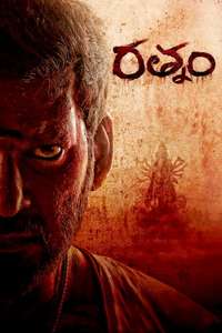 Rathnam - Posters