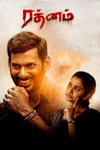 Rathnam - Posters