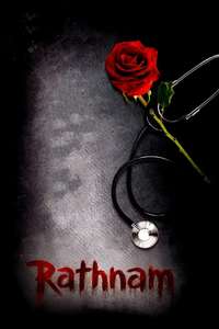 Rathnam - Posters