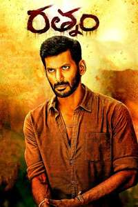 Rathnam - Posters