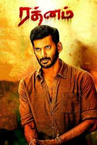 Rathnam - Posters
