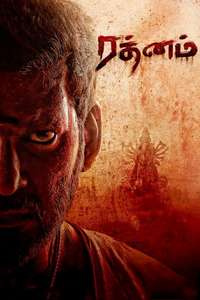Rathnam - Posters