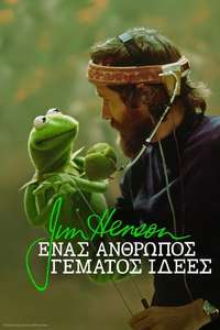 Jim Henson Idea Man - Posters
