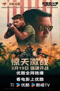 Land of Bad - Posters