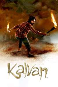 Kalvan - Posters