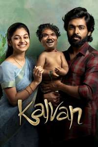 Kalvan - Posters