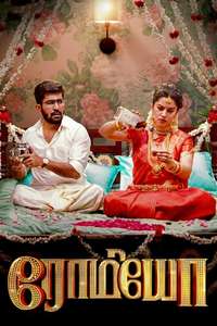 Romeo - Poster