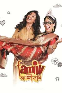 Family Album - Poster