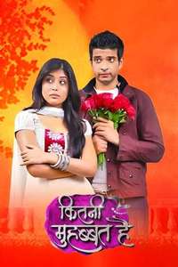Kitani Mohabbat Hai - Poster