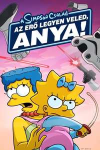 May the 12th Be with You - Posters