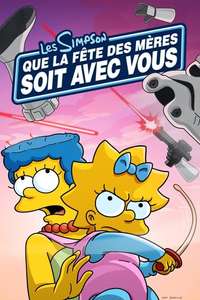 May the 12th Be with You - Posters
