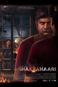 Shakhahaari - Posters