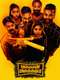 Vallavan Vaguthadhada