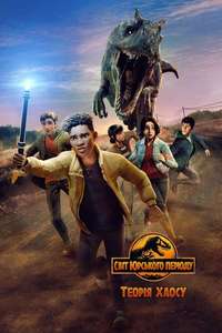 Jurassic World: Chaos Theory - Posters