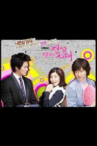 Young-Jae's Golden Days - Poster