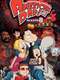 American Dad! : Season 8
