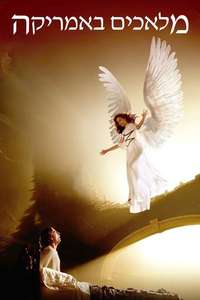 Angels in America - Posters