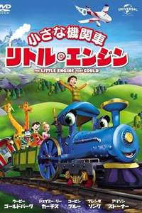 The Little Engine That Could - Poster