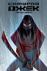 Samurai Jack - Posters