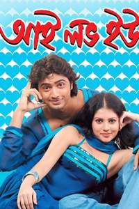 I Love You - Poster