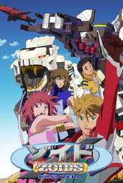 Zoids: New Century