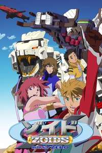 Zoids: New Century - Poster