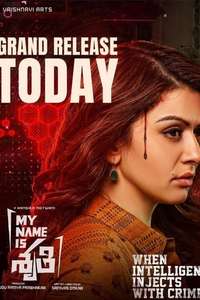 My Name Is Shruthi - Posters