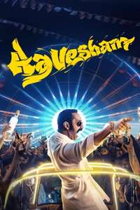 Aavesham - Posters